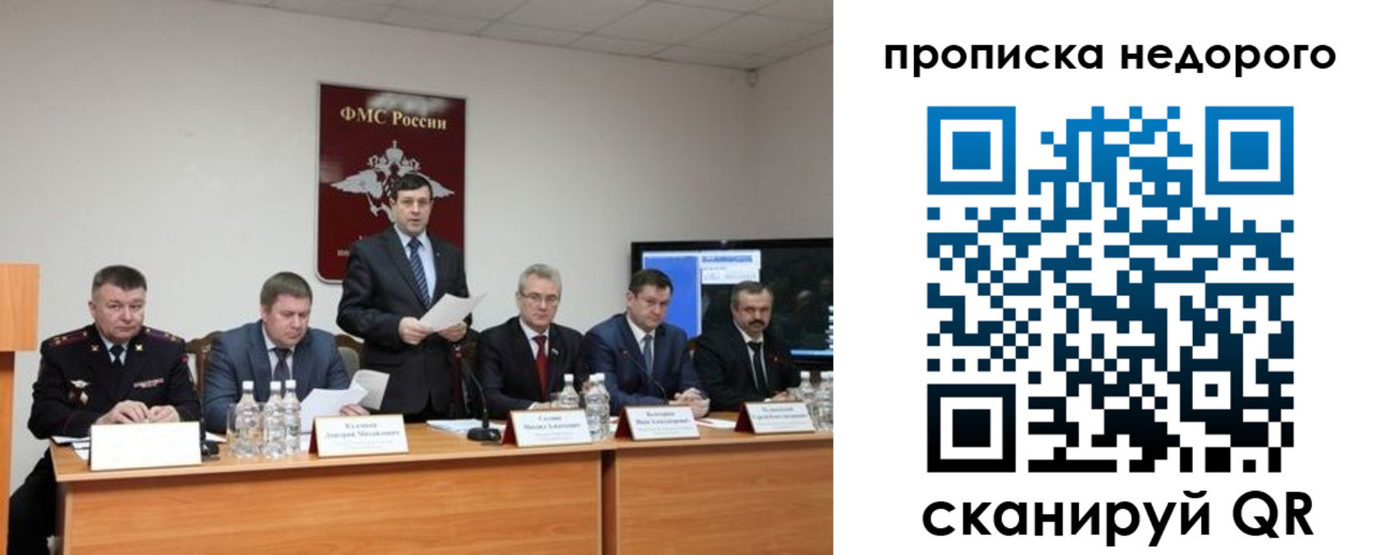 временная регистрация госуслуги в Липецкая области